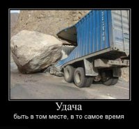 Трижды избежать изнасилования - судьба или сообразительность?