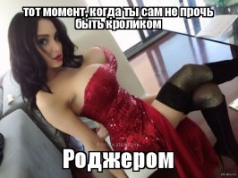 Кролики - это не только ценный мех
