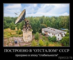 С юмором по России