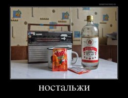 Это уже не СССР, но еще и не дерьмократия.