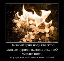 Как я договорился с управляющей компанией