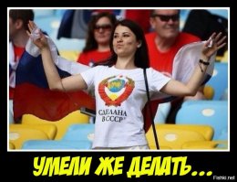 С юмором по России