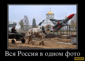 Останки советской космической программы шаттлов
