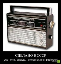 С юмором по России