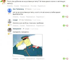 Смешные комментарии из социальных сетей