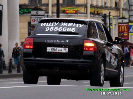 Этот ещё был замечен на Невском. Думаю тоже от туда.