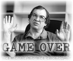 Особо крупное мошенничество:)
Дилетантки:)