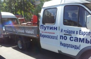 ... настоящие патриоты затаились, в ожидании, когда Соловьев даст команду на, "Трамп, то же чмо"  Ну, иначе кто виноват в том, что бензин, кефир и хлеб, дорожают