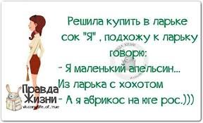 Смешные картинки