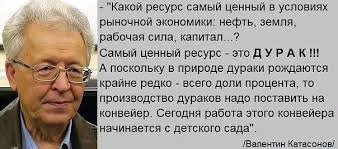 Смешные картинки