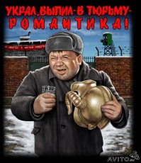 Продолжение "Кавказской пленницы" Гайдая