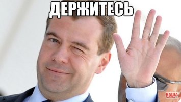 Дорог нет, но вы ...