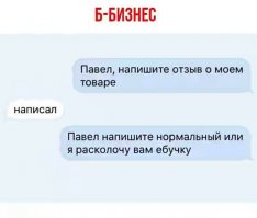 Смешные картинки