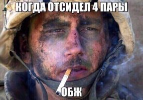 Смешные картинки