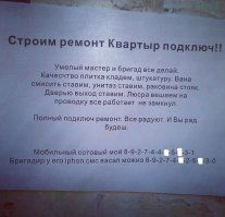 Стеб же.;)