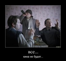 Продолжение "Кавказской пленницы" Гайдая