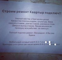 умора