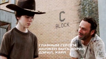 10 сериалов, допустивших ошибку с выбором главного героя (11 фото)