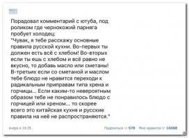 Всегда обидно за наш холодец, не посолят, не поперчат,  специй не добавят, а потом кормят пресной хренью.