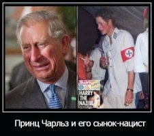Королевская кровь и материнское сердце