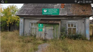 Чистая прибыль Сбербанка по итогам первых девяти месяцев 2016 года составила 376,65 млрд руб., что более чем в 2,6 раза превышает показатель за аналогичный период 2015 года