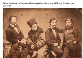 Шевченко!!! Российская империя Карл!!!!