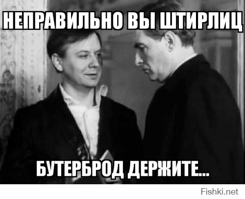 По какому принципу в советском кино подбирали актеров на роли фашистов?