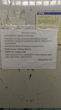 Ну, так, чисто поржать