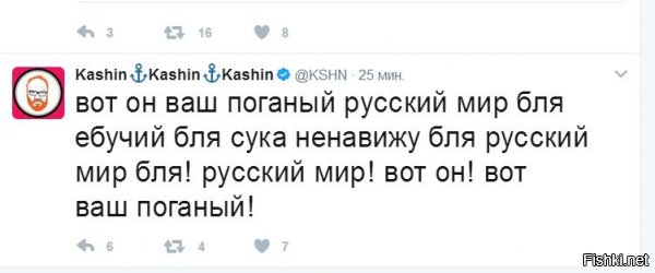 русский патриот и национализд с Дожыдъя Олег Кашин рвется


заштопайте Олега