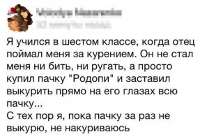 Папы шутят