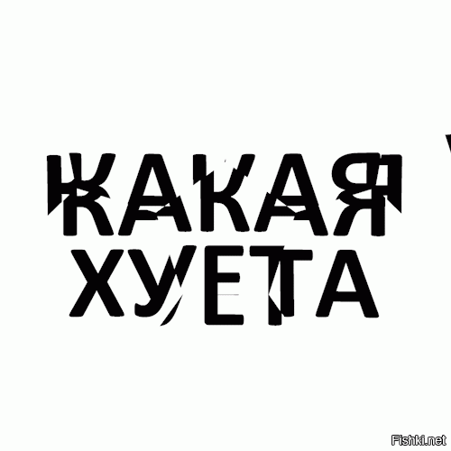 Interstate 76 - как это было