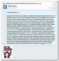 За "Фристайла" отдельное спасибо! Ностальгия, блин...