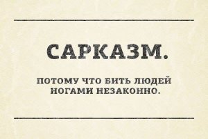 Не знаю где эти "бояны" нашел, я их не видел + получи, а я в свою очередь бабаянов накину