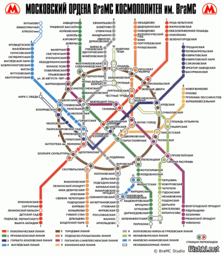 "Правильная" схема метро. Правда мы называем Новоевреево, Херово, Авиами"етная, Целковская (щелчок)...