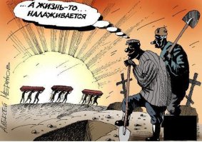 Как живут пенсионеры в России: кутеж, случайные связи и полный отрыв