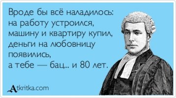 Как живут пенсионеры в России: кутеж, случайные связи и полный отрыв