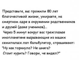 Как живут пенсионеры в России: кутеж, случайные связи и полный отрыв