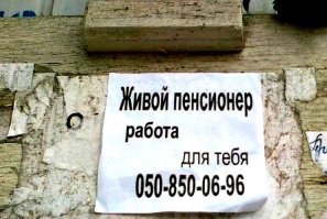 Как живут пенсионеры в России: кутеж, случайные связи и полный отрыв