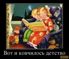 Детские права и математика