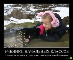 Детские права и математика