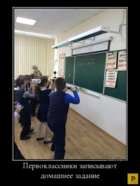 Детские права и математика