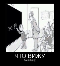 Детские права и математика