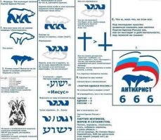 15 малоизвестных фактов о сатанизме