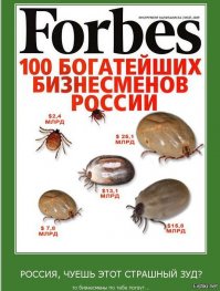 "-Народ ещё только подходит к рынку, а его уже ограбили" !   КАК УМНЫ, ПРАВЫ! были люди из КГБ.