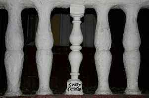 Ну, так, чисто поржать