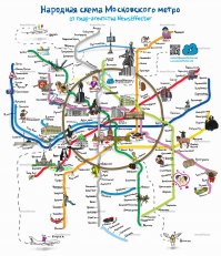 История московского метро в схемах и картах