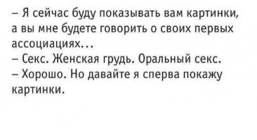 Улыбнуло .