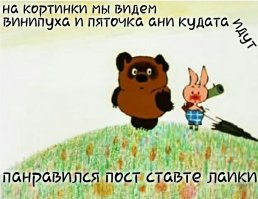 Бони и клайд