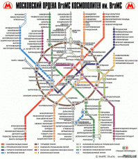 220 миникарт метро городов мира