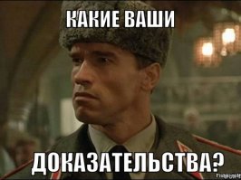 Консервы на фронте